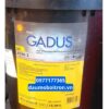 mỡ Shell Gadus S2 A320 2