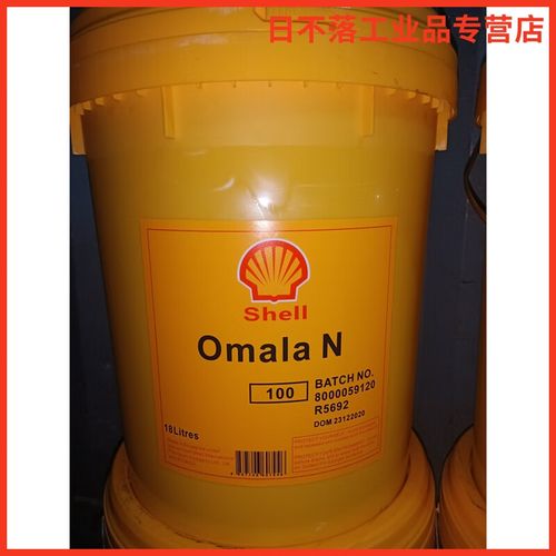 shell-omala-n68 Shell Omala N 150 chính hãng